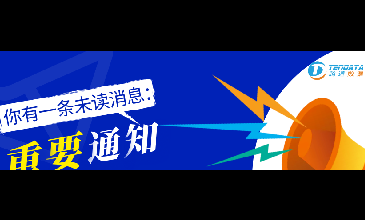 【重要通知】上海ledger钱包官网服务号开通啦~