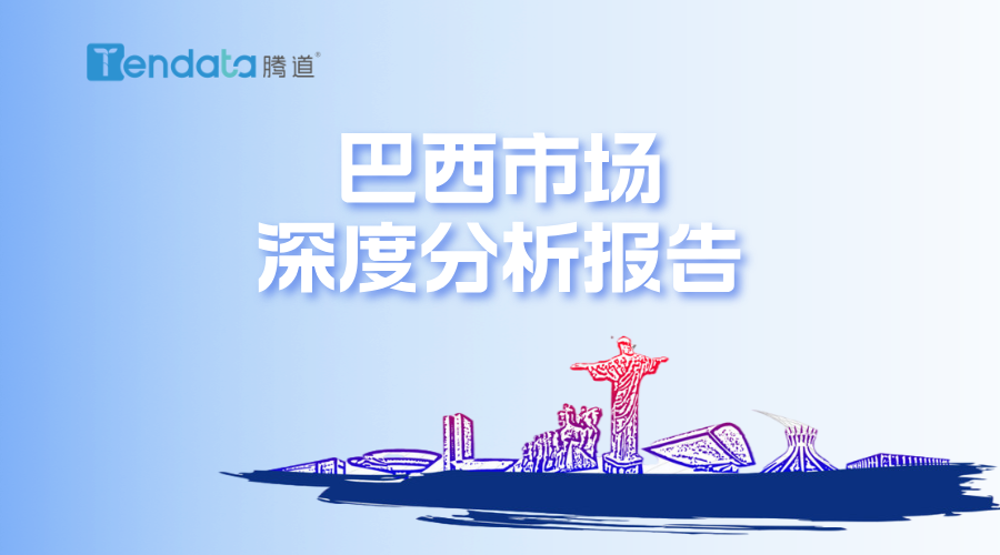 贸易数据,贸易数据查询,贸易数据查询平台