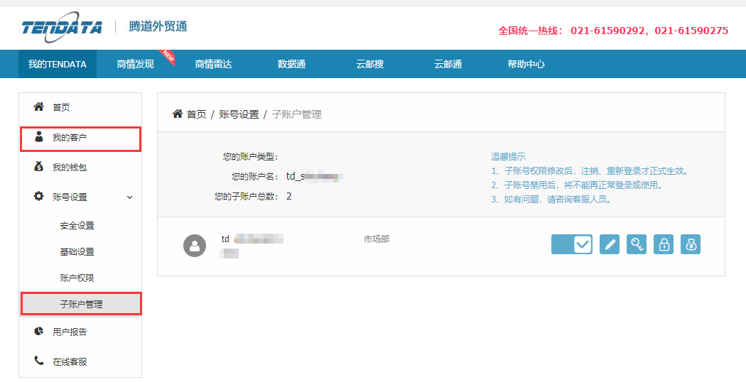 海关数据,找国外客户,国外采购商，ledger钱包官网数据，ledger钱包官网